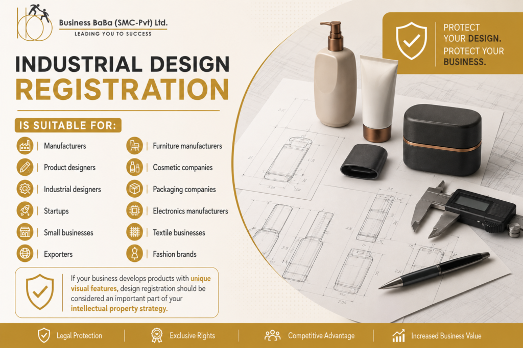 Who Should Register an Industrial Design?